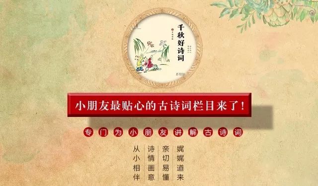 qiyizixian是什么成语_魂啥不舍是什么成语(2)