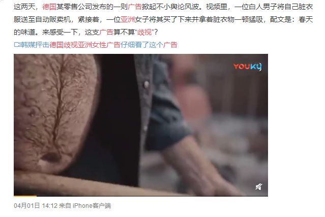 这些品牌太恶心了,你们的下限呢?_广告