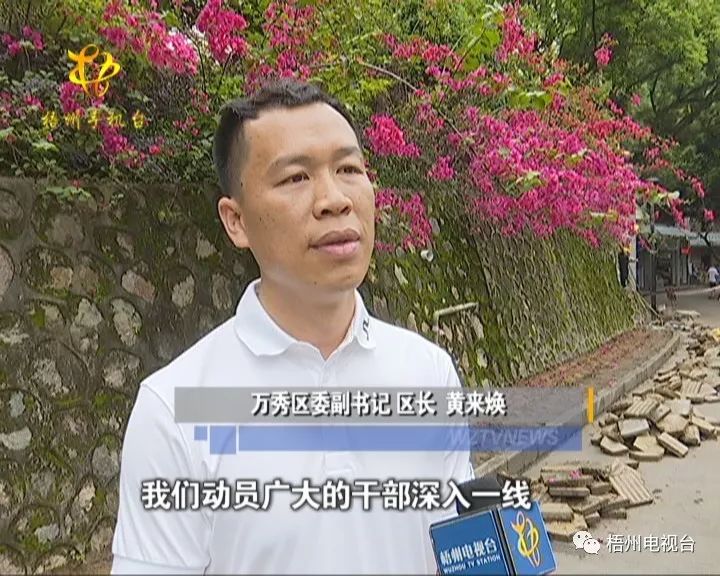 万秀区:区长现场督战 全力推进城区提质建设_黄来焕