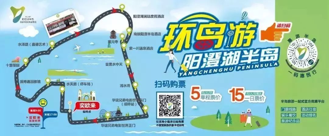 阳澄湖半岛停车场的数量相当可观,共有13处公共停车区域.