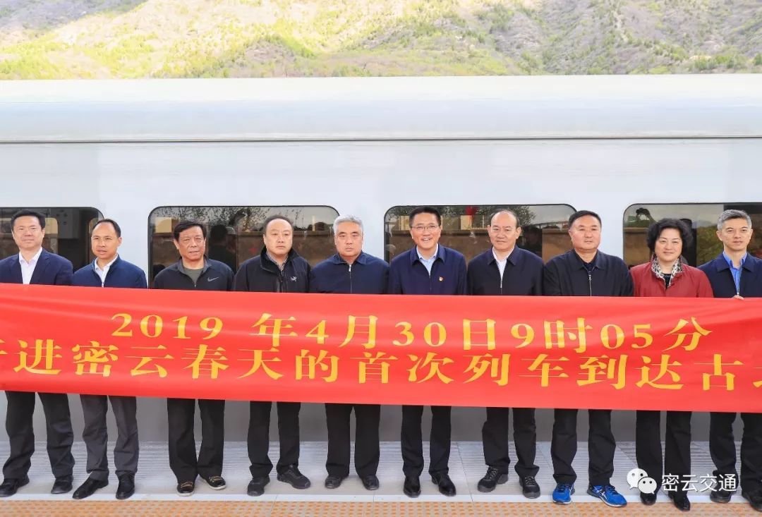 “五一”免费乘坐!密云新开通一公交专线,满足周边居民乘车需求 澳门金沙银河娱乐平台