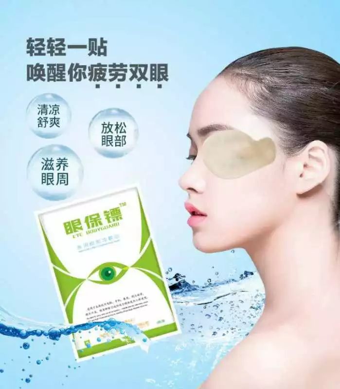 吃什么东西对眼睛好恢复视力 0db35c9ce7734ff9bc610028cf80af9b.jpeg