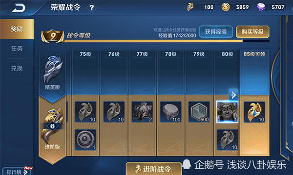 怎样可以快速获得战令币 11c7788566924628aaf8a507f54ea3f9.jpeg