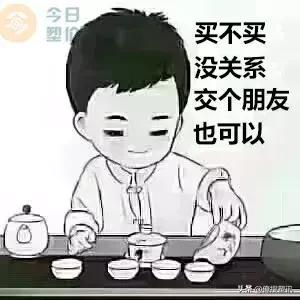 自从用了这些表情包材料人做业绩轻松了好多