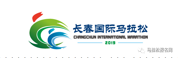 2019长春马拉松5月3日开启报名 播播开心网