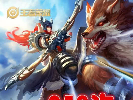 王者荣耀英雄大招次数排行 19b333c8e8a847ccbfd31b83a0c2adb0.jpeg