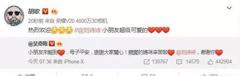 刘诗诗官宣生子,大半个娱乐圈都送上祝福,杨幂唐嫣却毫无动静? e世博平台