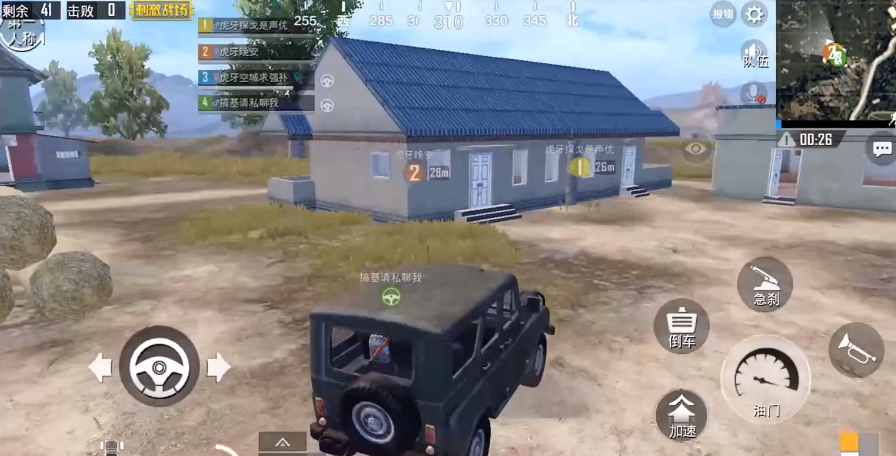 刺激战场:全程躺鸡?虎牙空城疯狂飙车,佛系玩