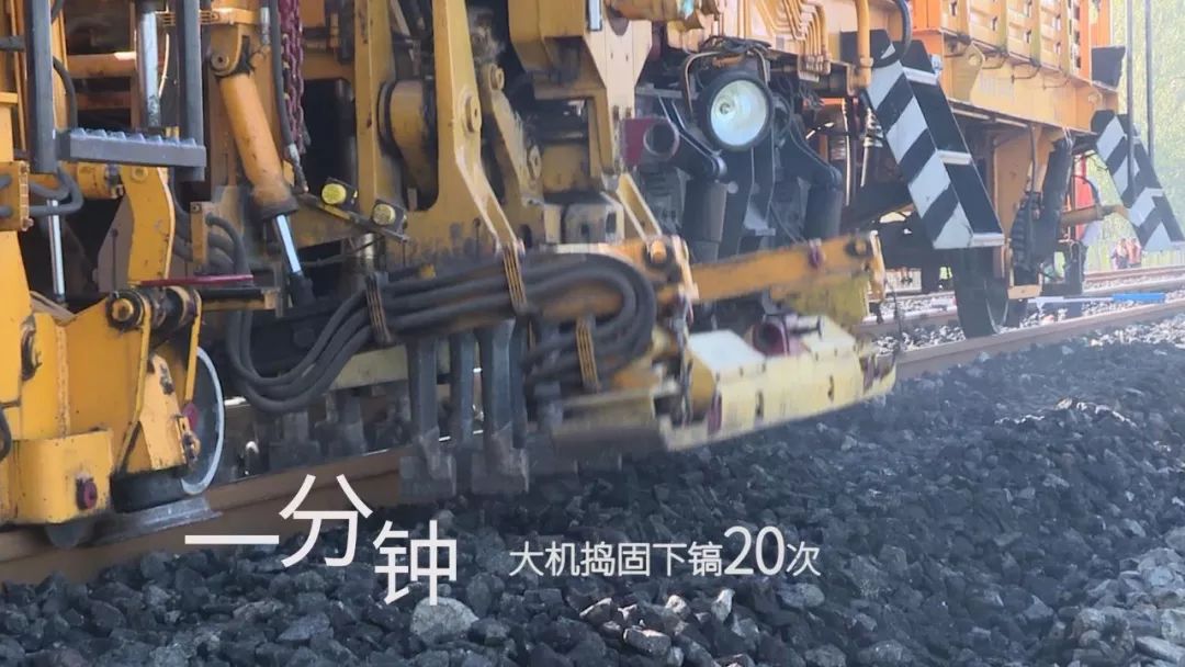 【侯小车促发展(十五】一分钟,这条重载"巨无霸"能变成什么样?_施工
