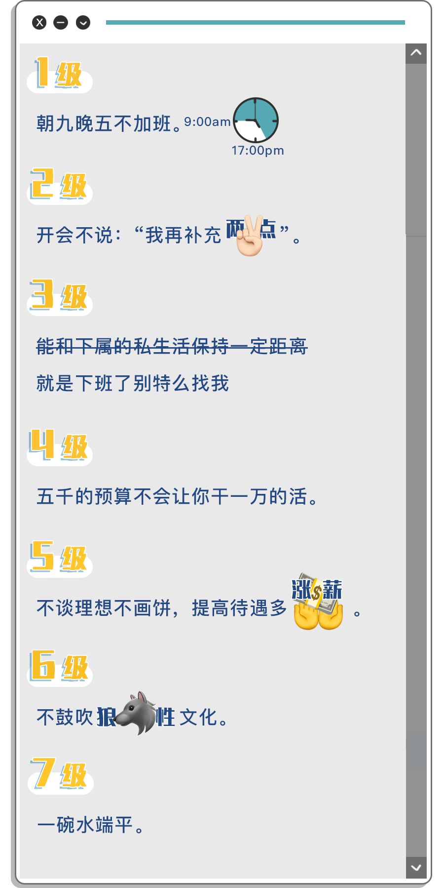2019女生铃声排行榜_2019年优质对象排行榜,你的男友 女友排几级