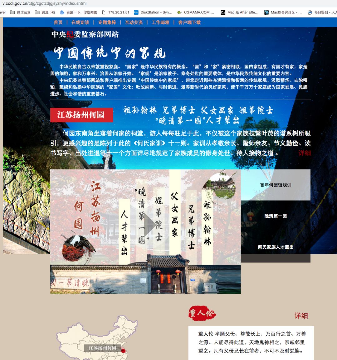 扬州网站制作软件 来自搜狐网