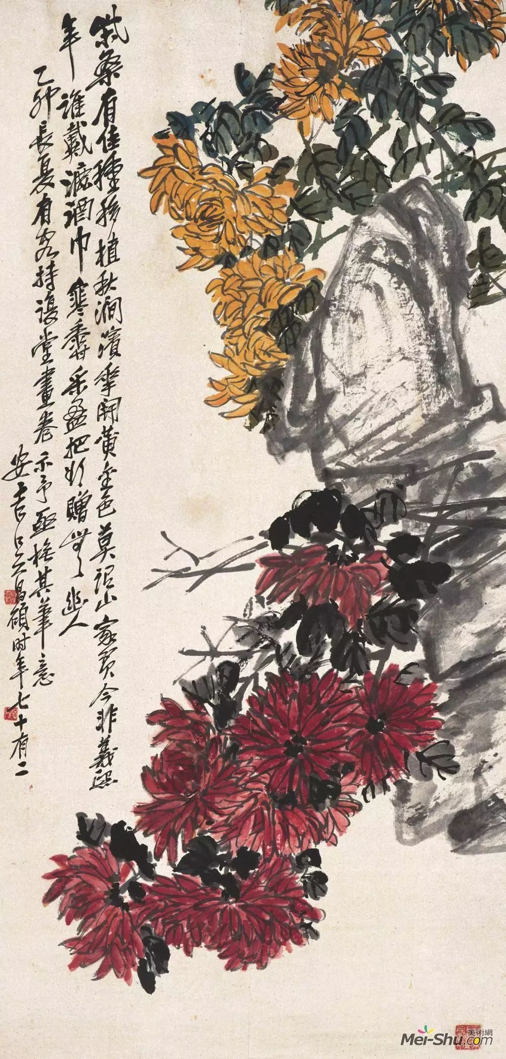 吴昌硕作品高清全集(150幅)