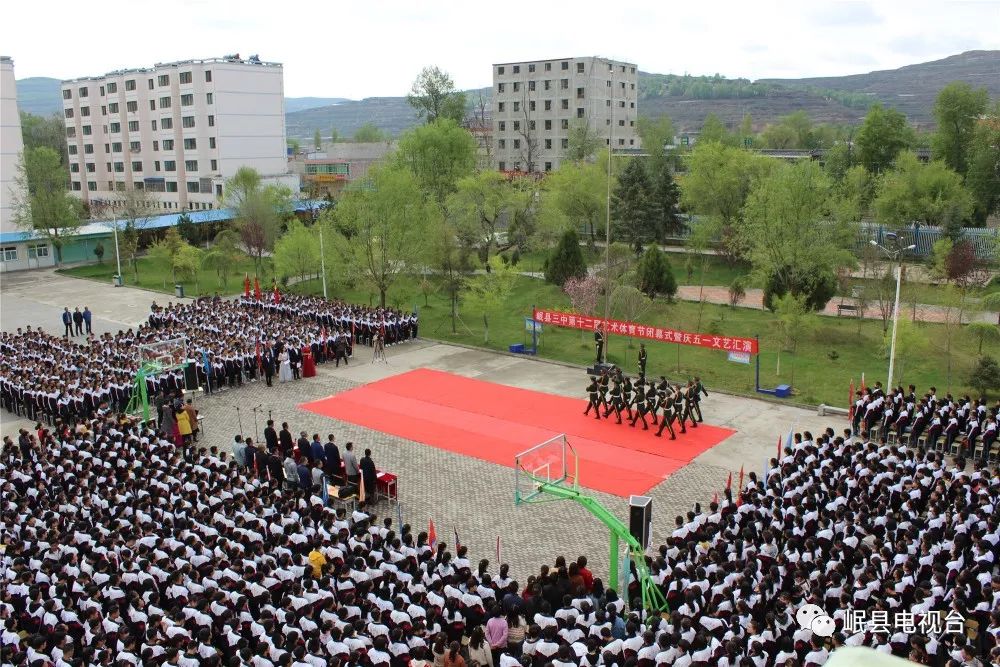 爱国情奋斗者岷县第三中学弘扬五四精神厚植爱国情怀