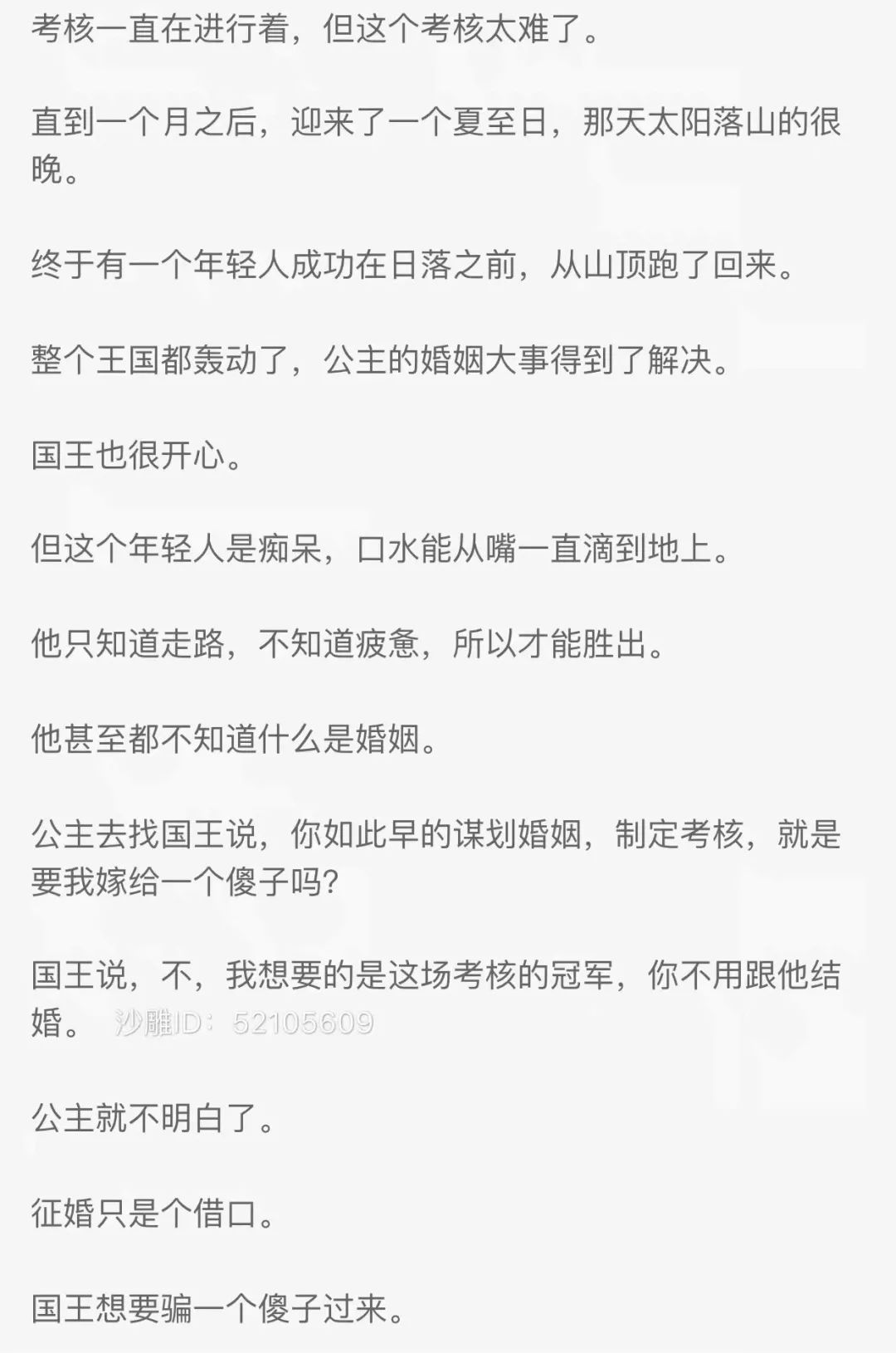 【沙雕图】如何戒掉游戏幻想?