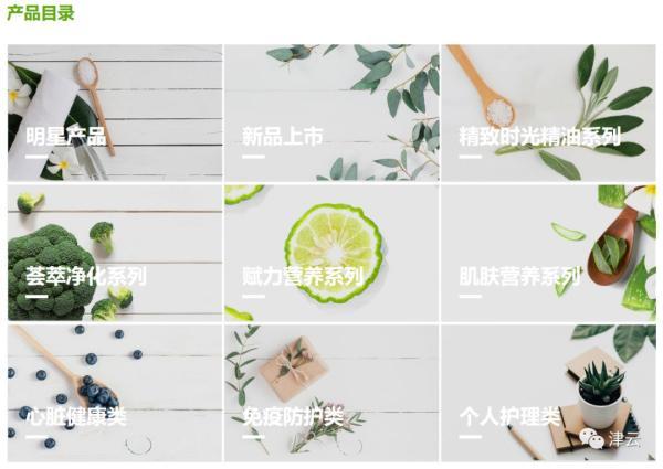 男子加入自然阳光妻离子散 有人吃产品半年患胆囊炎(图5)