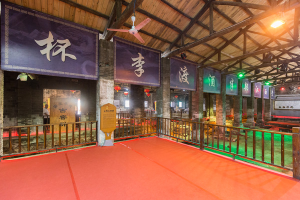 中国酒行业的国宝，历史跨度近800年，曾被评为中国十大考古发现