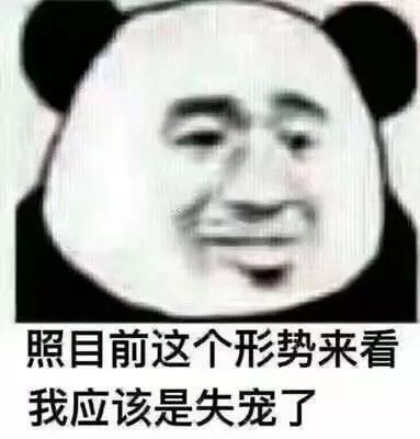 专治对象打游戏不理人的表情:别的小哥哥都是秒回