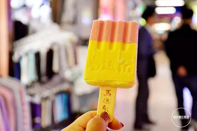 100年前的老冰棍,银川有了! 久久er热在这里只有精品66