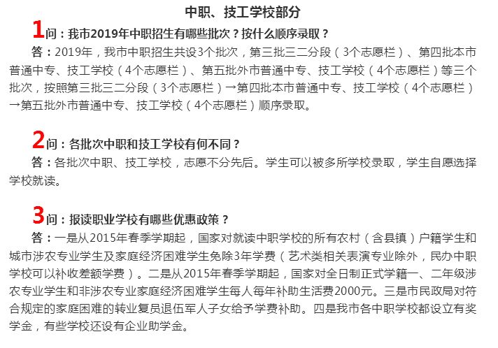 2019年惠州经济_2019年惠州学院旭日广东服装学院董事会召开