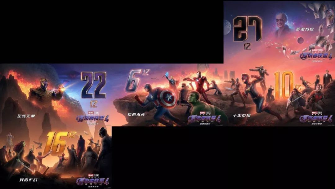 30亿《复联4》神秘彩蛋在此!