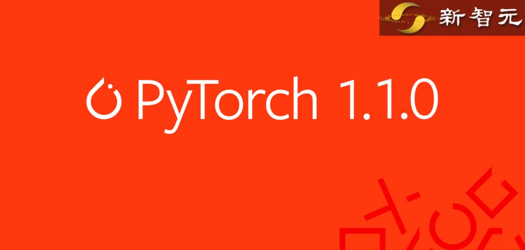 Pytorch 1.1.0驾到!小升级大变动,易用性更强,支持自定义RNN 钱柜pt老虎机平台