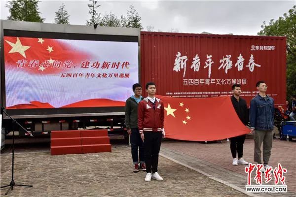 一群大学生曾高喊“誓死力争”!不能忘! 买球开户网址