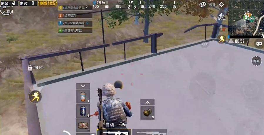 刺激战场:全程躺鸡?虎牙空城疯狂飙车,佛系玩