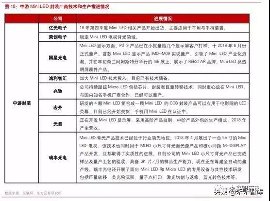 文章配图-2