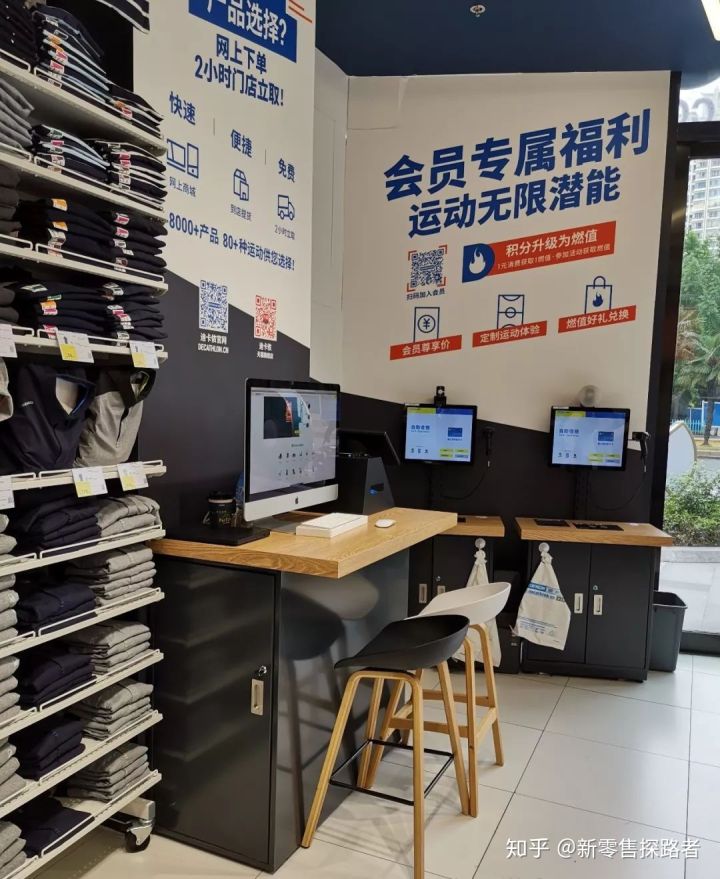 迪卡侬实体店价格怎么看