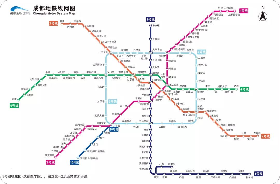 *成都地铁景点分布图