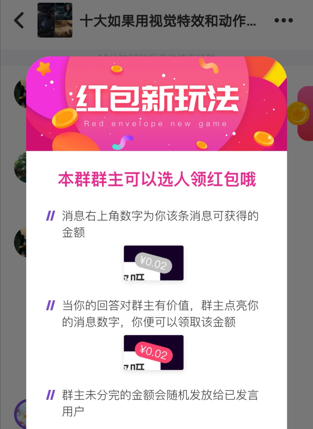 
原创
还记得快播创始人王欣搞的马桶MT吗？它不做社交了，改做内容电商


