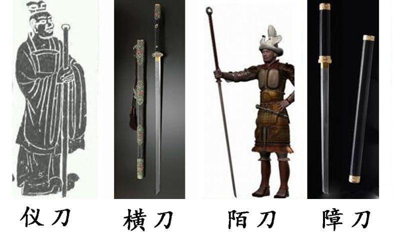 唐刀四制是哪四种?都有什么用途?最后一种令骑兵闻风丧胆