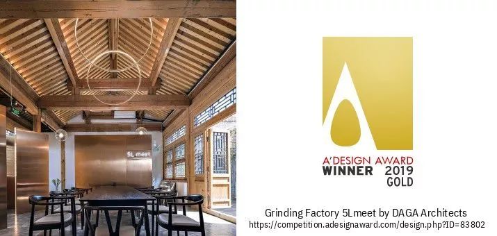 意大利A' Design Award 金奖:优客工场生态圈企业大观建筑作品“打磨场·共享际”斩获! -搜狐大视野-搜狐新闻