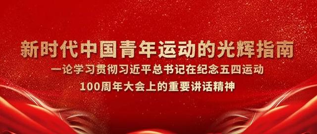 如何成为优秀团员 5525e7936f2f46379aa8f8862226fa54.jpeg