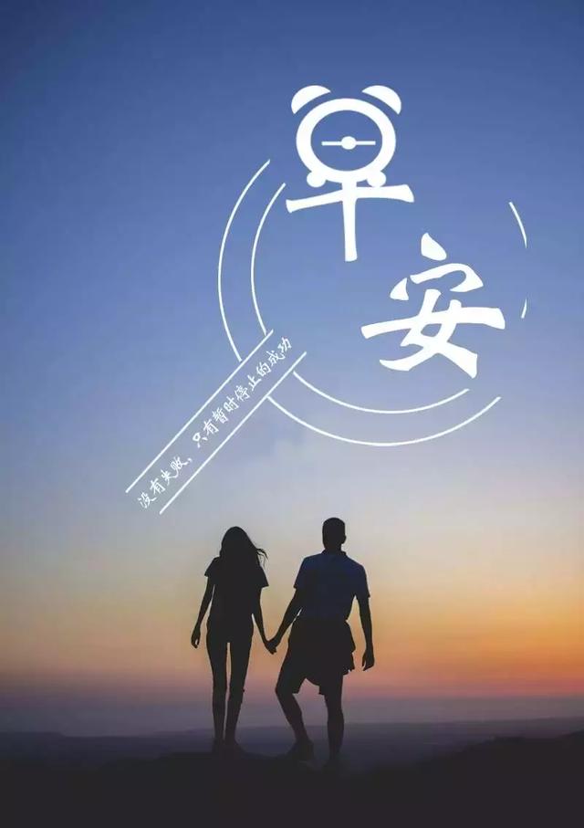 怎样才能做到无悔人生 5800085a11664140a72b671c334c646e.jpeg