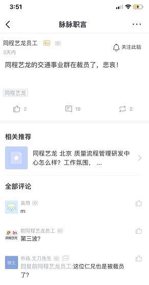 
拼多多与腾讯开撕？内斗管不过来，腾讯为何还屡屡得罪人？


