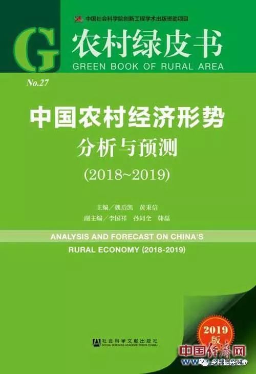 2019年经济形势分析_...波动势仍向好 2019年上海一季度经济形势分析报告