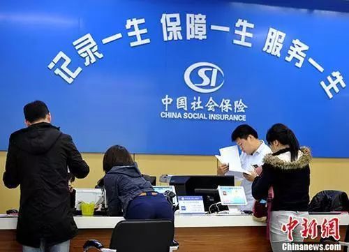 社保降费新政正式落地,对你有这些影响! 钱柜娱乐777真钱娱乐下