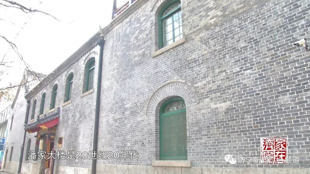 老济宁记忆:潘家大楼步入吕家宅院,映入眼帘的便是悬挂于正宅大门中间