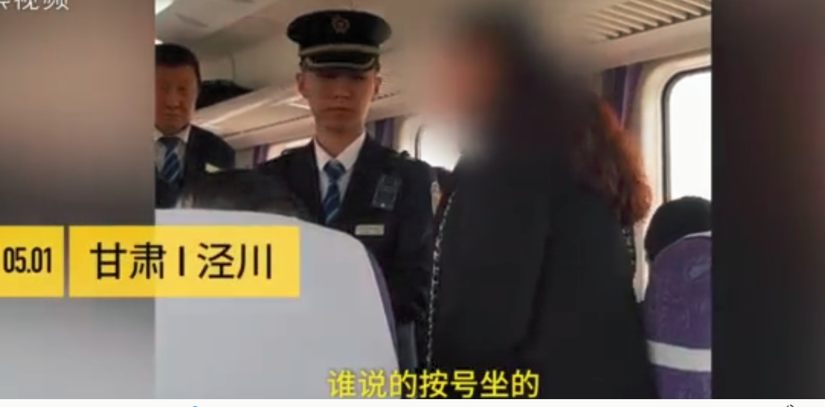 态度嚣张的大妈 5f9e3f1022e14971855839034cf3f2ad.png