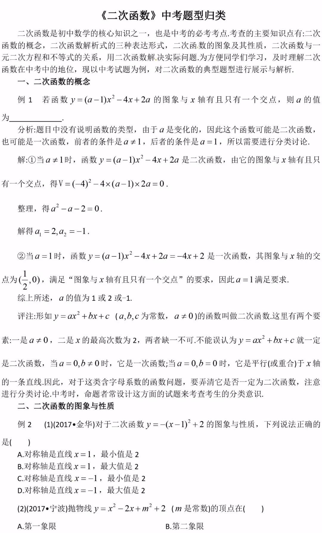 655690c00bfa410d9d174a4f55c164ba.jpeg