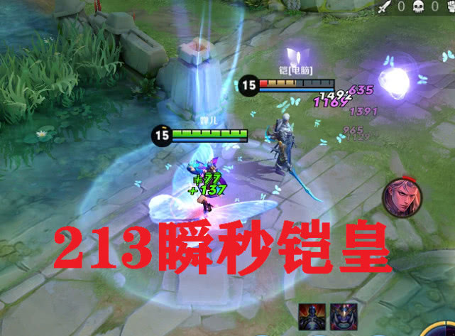 王者荣耀铠的万爆吸血流 6596279727824888b5663297d1e051c6.jpeg