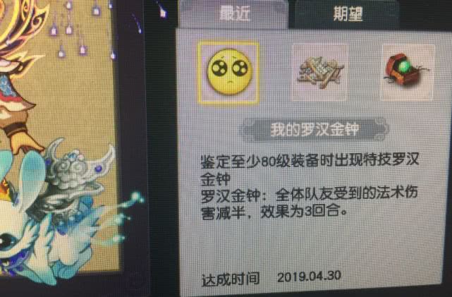 黄金台刚出100级无级别琴音三叠鞋子