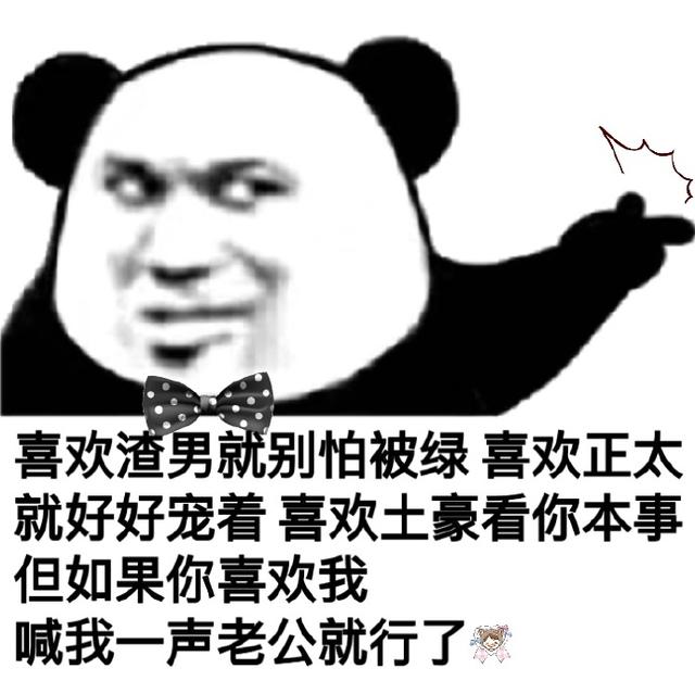 别跟我说抱歉 6cb077b5ffda4ff4b2df6c28b94301a3.jpeg