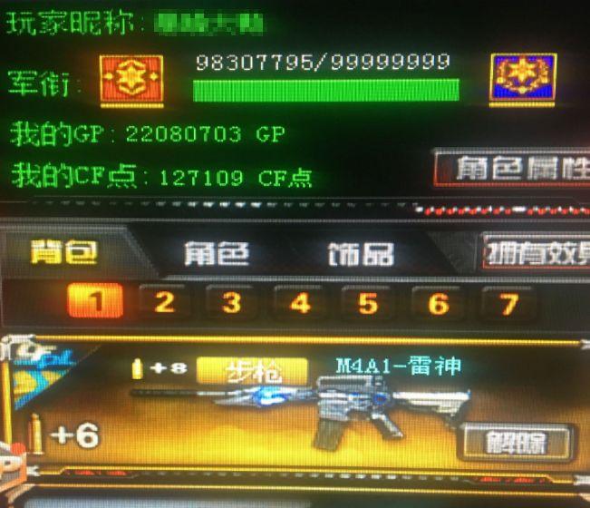 cf:差150w升级紫金大元首,怒怼1000道具卡换经验,真是个天才!