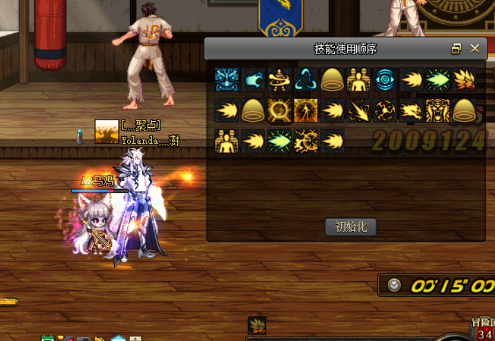 金刚功第四套 6efa8d468dad47c3a2d6728ddcb0d5f4.png