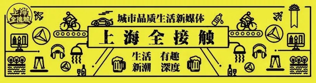 最新!最全!上海地铁16条线换乘车站时刻表来了!赶紧收藏! 胜博发888手机平台