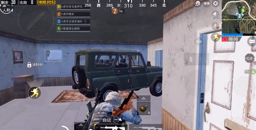 刺激战场:全程躺鸡?虎牙空城疯狂飙车,佛系玩