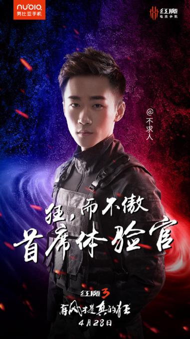 联合侍魂带来游戏新体验,红魔3难怪若风和不求人都非常喜欢 凯发平台