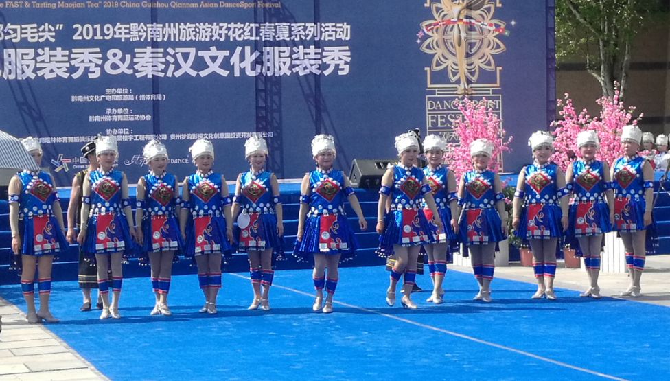 黔南2019年经济总量_黔南民族师范学院(2)